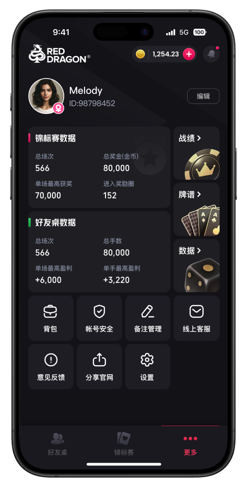 Android 设备左侧展示