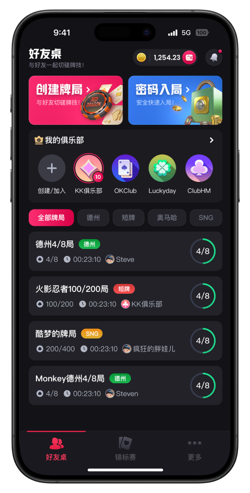 Android 设备右侧展示